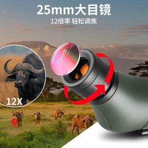 Télescope monoculaire 12x60mm à grande ouverture pour l'observation naturelle en extérieur - Product Image 1