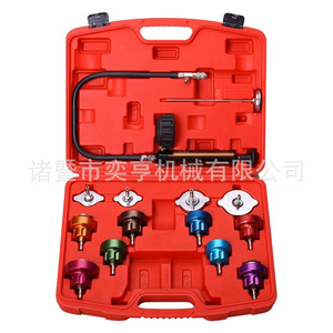 Yiheng <b>Radiator</b> Tester Set Copper 14-Piece For Leak Detection Automotive Repair - Product Image 4