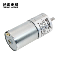 Motor Chihai CHR-GM25-BLDC2430 25mm Mikro DC 12V 24V Torsi Tinggi Kecepatan Rendah Motor Brushless 2430