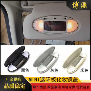 <b>Vanity</b> Mirror Cover For Bmw Mini R55 R56 R60 Oval Abs Pc Material Durable - Product Image 5