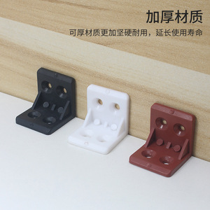 Supports d'angle en plastique en forme de L, connecteurs d'angle droit pour étagères en bois, quincaillerie de fixation durable - Product Image 4