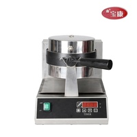Gaufrier à forme rotative, électrique, appareil de cuisson à gaufres, commercial, d'autres collations