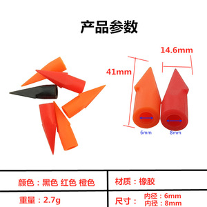 AME Rubber Arrowheads 6mm Red Outdoor Archery Shooting Props - Product Image 5