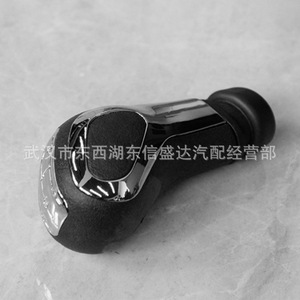 Peugeot Citroen 408 Sega <b>Shift</b> <b>Knob</b> 96784285ZD Anti Slip Gear Handle - Product Image 1