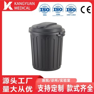 Kang Yuan <b>Plastic</b> Round Garbage <b>Bin</b> 60L With <b>Lid</b> Outdoor Use - Product Image 4