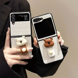 Étui de téléphone pliable pour femmes avec anneau d'agrandissement pour Samsung Zflip 5, <span class=keywords><strong>P50pocket</strong></span>, OPPO Findn3Flip, vivo Xflip, Zflip 7 - Product Image 1