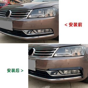 Volkswagen Magotan B7 2011-2015 Front Windshield Decal Piano Black Carbon Fiber Texture ABS Car Deflector - Product Image 3