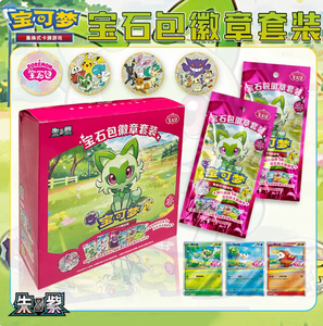 En stock, 100% original, <span class=keywords><strong>Pokémon</strong></span> PTCG Gem Pack Badge Set, Gem Vol Series Themed Set - Product Image 3