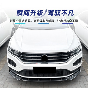 ลิ้นกันชนหน้า Amp-Z สำหรับ Volkswagen T-Roc สีดำเงา ลายคาร์บอนไฟเบอร์ ผิวด้าน รุ่นมาตรฐาน ปี 2018-2022 - Product Image 1
