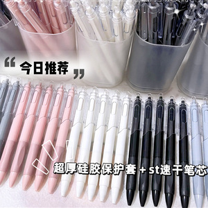 St Tip Gel <b>Pen</b> 0.5mm Black Ink Push Button For Students Office Supplies Writing Exam Use - Product Image 5