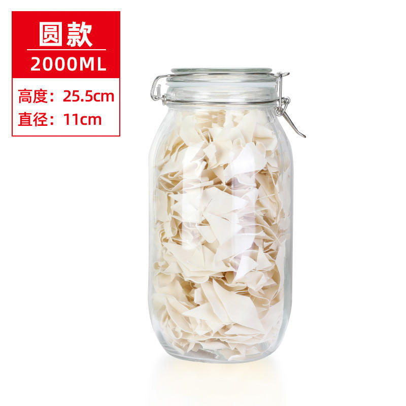 ทรงกลมใส 2000ml