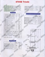 Tube d'oscillation électronique HF de refroidissement par eau de marque chinoise 12KW 8T85B, tube d'amplificateur de puissance sous vide d'oscillateur HF 8T85B