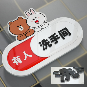 Directo de fábrica al por mayor corte láser personalizado/acrílico UV impreso baño signos impermeable Flip/Deslizamiento Hotel Comodidades - Product Image 5