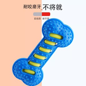 Durable Squeaky Bone Chew Toy For Dogs Rubber Teeth Cleaning Indoor Play Large Size - Product Image 4