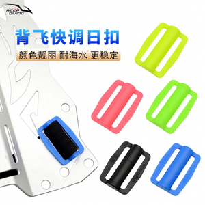 KEEP DIVING PP RK08 Lot de 2 Plaques dorsales de plongée BCD à fixation latérale en plastique et acier, réglage rapide, boucle de sangle 52 mm - Product Image 1