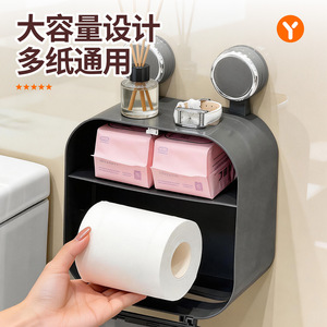 Wall Mounted Toilet <b>Paper</b> <b>Holder</b> Grey Plastic Suction Cup No Drill Waterproof Tissue Box <b>Roll</b> <b>Holder</b> Minimalist Design - Product Image 1
