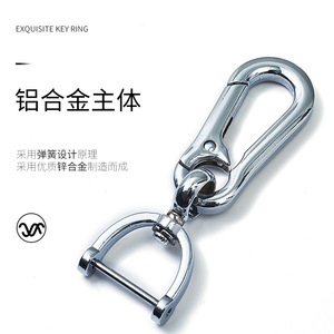 <b>Car</b> Keychain Zinc Alloy Metal <b>Key</b> <b>Ring</b> For Office Use Simple Design - Product Image 1