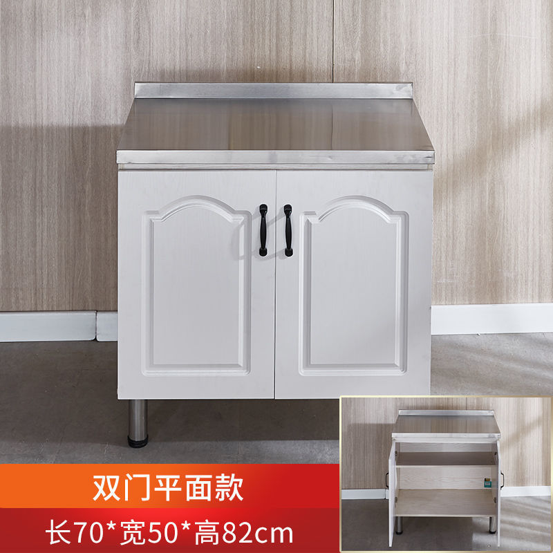 Armoire à double porte 70/80 cm
