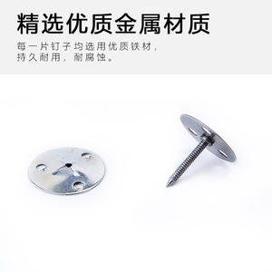 Three-Hole Flat Head Iron Nail Large Head Bubble Rivet Money Pin Nail for Sofa <b>Furniture</b> Hardware Money Pin Nail Flat Head Nail - Product Image 4