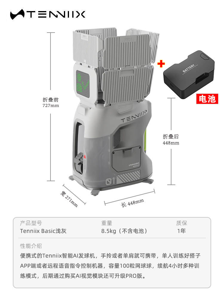 Anillo de brazo sin voz - Gris claro básico