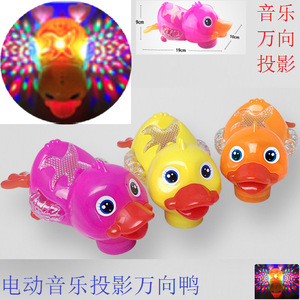 Jouet de bain électrique en forme de canard avec lumière et musique pour enfants, jeu de piscine, 0 à 24 mois, jouet en plastique unisexe - Product Image 4