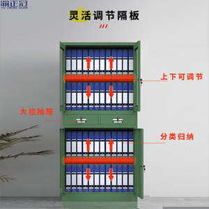 Archivador Metálico Verde Militar Yu Zhengguan de 4 Niveles con Cajones, Gabinete de Almacenamiento para Oficina - Product Image 1