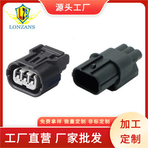 Adaptador de Conector de Bobina de Encendido para Honda CRV 6189 0887, Conector T Impermeable, Macho y Hembra, Contacto de Cobre - Product Image 5