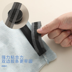 Cinta adhesiva para dobladillos de pantalones, de doble cara y fuerte adherencia, para reparación y decoración de prendas. - Product Image 1