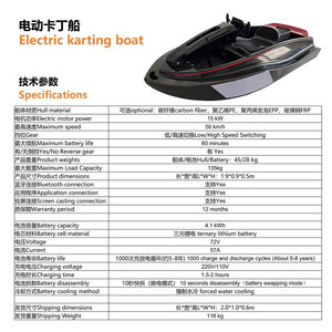 Moto acuática Huizhou Weifu A-06-047 de 2 plazas, bote a motor de fibra de vidrio para deportes acuáticos - Product Image 4