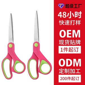 Stainless Steel Scissors Straight Head Multipurpose <b>Bbq</b> Tools Durable Home Use Ps05 - Product Image 3