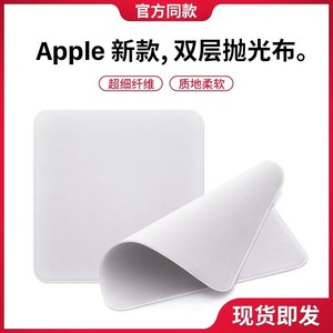 Paño de pulido, paño de ojos, paño de limpieza, paño de pulido para teléfono móvil pantalla oficial de teléfono móvil, tableta de computadora, disponible - Product Image 2