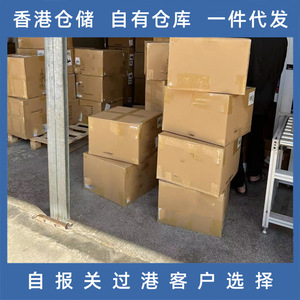 Logistique Lianshuncheng, entreposage e-commerce, stockage cloud, livraison directe, Shenzhen Hong Kong, service tout-en-un, récupération porte-à-porte - Product Image 3