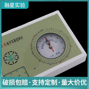 Xinkang XK98-A Electronic Quartz <b>Timer</b> Portable For Biology Teaching Instruments - Product Image 3