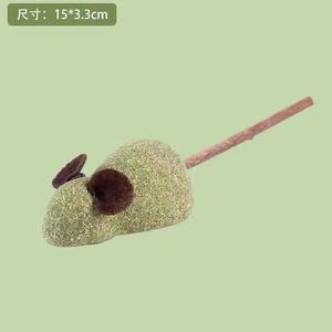 Juguete para masticar con sabor a menta para gatos y ratones, 15x3,3 cm, juguete interactivo para mascotas, para uso en interiores, para hámsteres - Product Image 1
