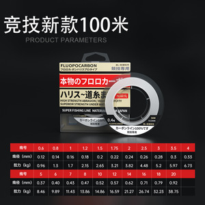 Màu xanh 100M 50M cạnh tranh chỉ Fluorocarbon trong suốt dòng mạnh mẽ fluoro carbon bọc dây câu - Product Image 6