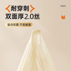 Kitchen Garbage Bags Vest Style Thickened Large Disposable Household Trash Bags L Size 90 Pieces Zhejiang Origin - Product Image 4