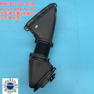 Selang Intake Udara Radiator ke Air Box untuk C-Class 206 E-Class 214 1.5T 2.0T Auto - Product Image 1