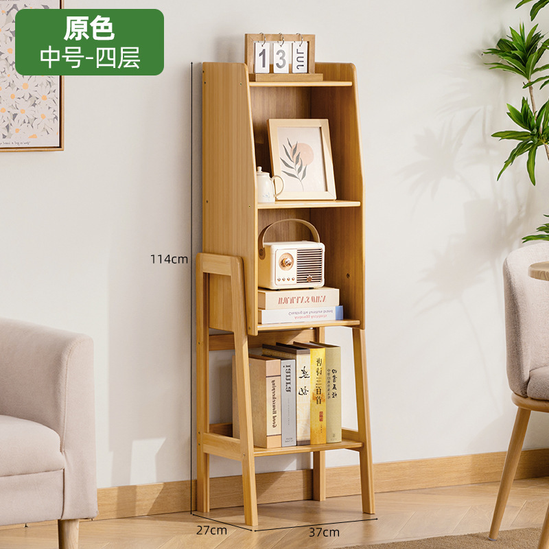 Medium-sized, four-tier Chris sideboard [natural color]