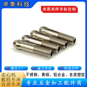Cnc Machined Stainless Steel Custom Precision Parts For <b>Machine</b> <b>Tools</b> <b>Accessories</b> - Product Image 4