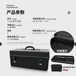 Caja <span class=keywords><strong>de</strong></span> Herramientas Metálica <span class=keywords><strong>con</strong></span> Exterior <span class=keywords><strong>de</strong></span> Acero Galvanizado, Estuche Portátil para <span class=keywords><strong>Camping</strong></span>, Caja <span class=keywords><strong>de</strong></span> Almacenamiento <span class=keywords><strong>de</strong></span> Herramientas Domésticas <span class=keywords><strong>de</strong></span> Múltiples Niveles - Product Image 5