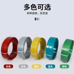 Sangles en acier tissées en plastique PET vert du fabricant, 1608 PET, matériau papier, sangles en acier colorées - Product Image 3