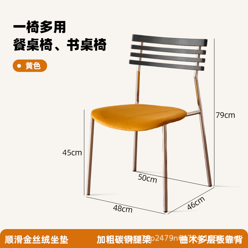 พนักพิงสีดำ เบาะรองนั่งสีเหลืองขิง