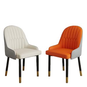 เก้าอี้หุ้มเบาะหนัง PU นุ่มสบาย ขาโลหะ มีที่วางแขน ดีไซน์ยุโรปเหนือ เหมาะสำหรับห้องนั่งเล่น ร้านกาแฟ ร้านเสริมสวย โรงแรม - Product Image 1