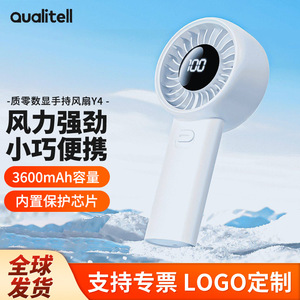 Mini ventilateur portatif avec affichage numérique, moteur sans balais, rechargeable par USB, ventilateur portable à haut débit d'air, conception sans pales - Product Image 2