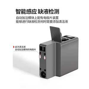 Brazo Robótico Dreame Compatible con X30 S10Pro Ultra S20 X40 para Dispensación Automática de Líquido de Limpieza, Accesorio de Plástico para Uso Doméstico - Product Image 2