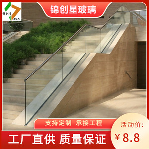 Rampe d'escalier en verre trempé avec support en acier inoxydable, design moderne pour usage intérieur et extérieur - Product Image 5