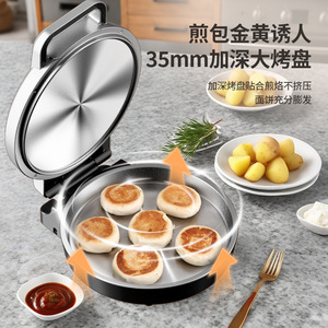 Aining Electric Pancake Maker 35Cm Deepened Double-Sided Heating Stainless Steel Non-Stick Griddle For Homemade Buns And Crepes - Product Image 1