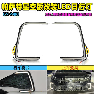 ไฟวิ่งกลางวันแบบ C สีขาว สำหรับรถยนต์ Volkswagen Passat ปี 2022-2026 แบบ LED DRL พร้อมดีไซน์กันน้ำแบบปิดผนึก - Product Image 5