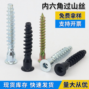 Tornillos autorroscantes de cabeza hexagonal métricos de acero al carbono grado 4.8 para reparación de muebles de madera y gabinetes - Product Image 5