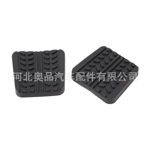 Almohadillas de goma para pedales para Mazda Rx7 Mpv Mx3 6 S08343028 Material antideslizante Epdm - Product Image 3